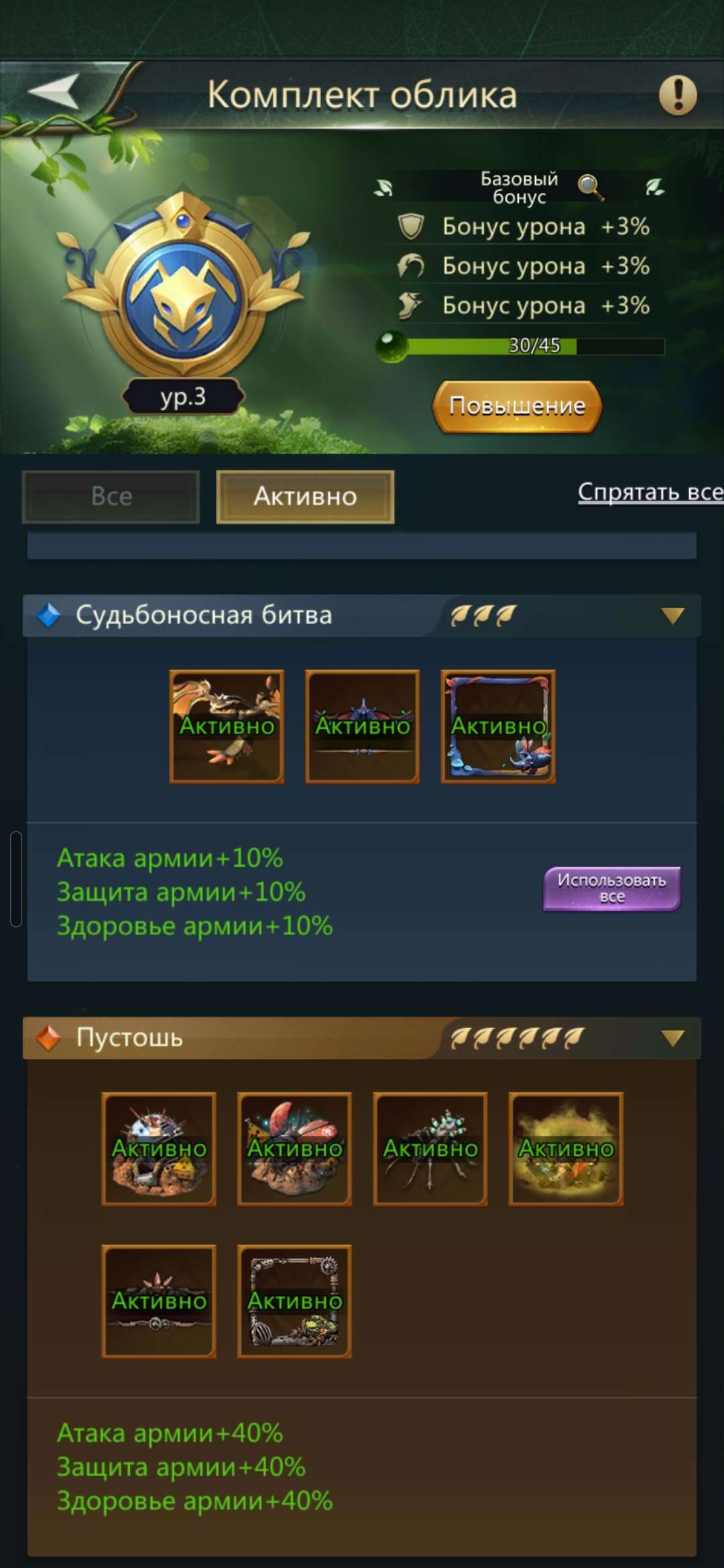 продажа аккаунта к игре Ant Legion